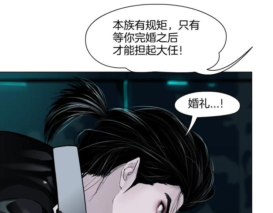 238【脑洞篇】最后的种子34