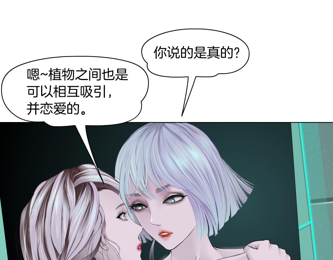 108【激情篇】你们有戏！26