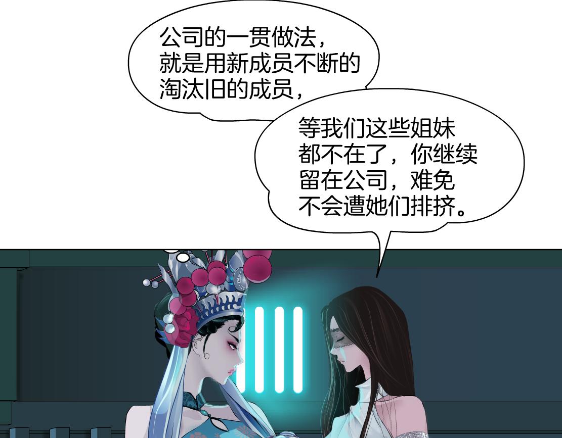 132【决战篇】恋爱了100年74