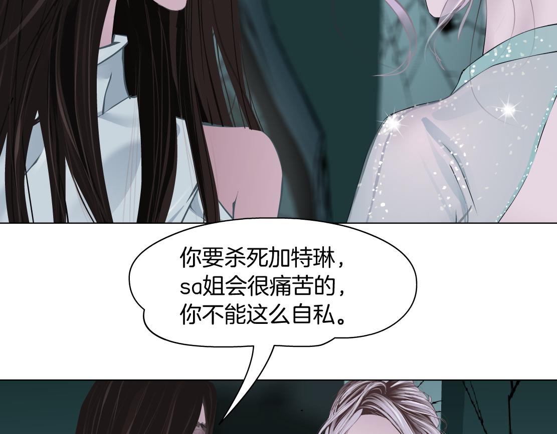 92【狂暴篇】我当然爱sa姐74