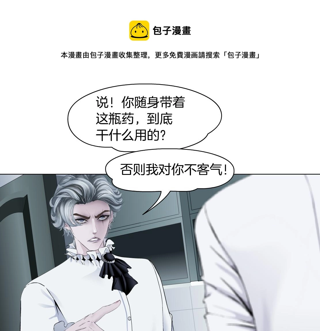 112【激情篇】看我吐泡泡8