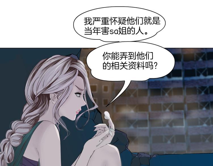 第22话 不要不理我45