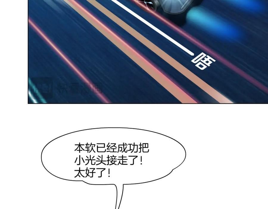 253【事业篇】黑则武的新技能34