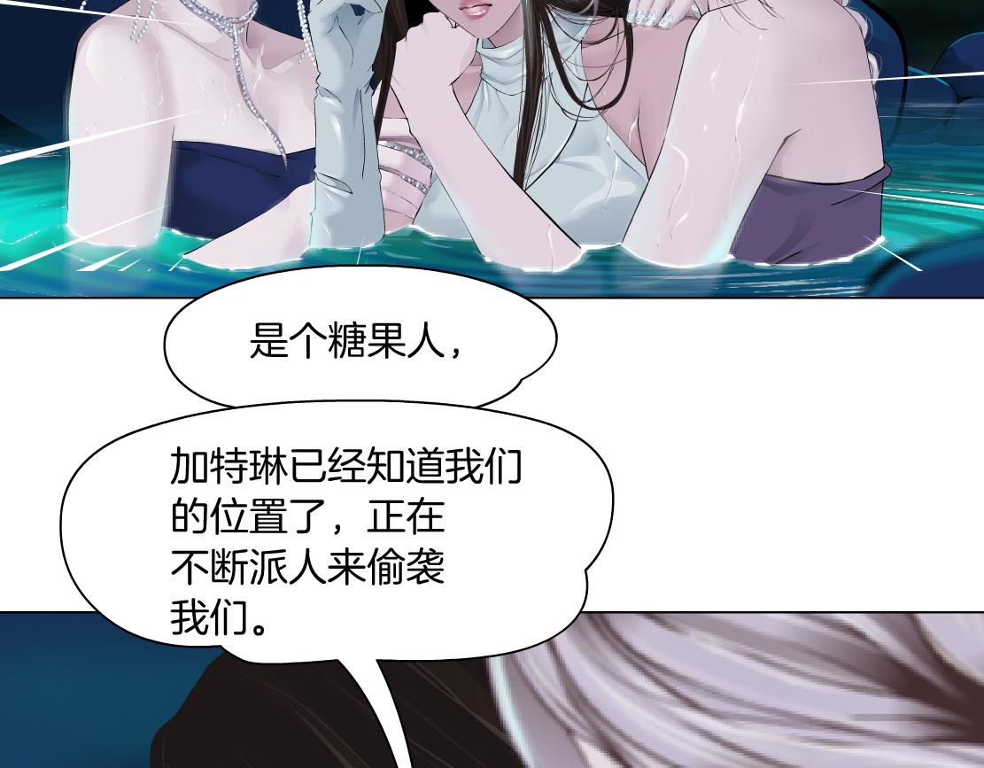 163【反派篇】我是她们的影子60