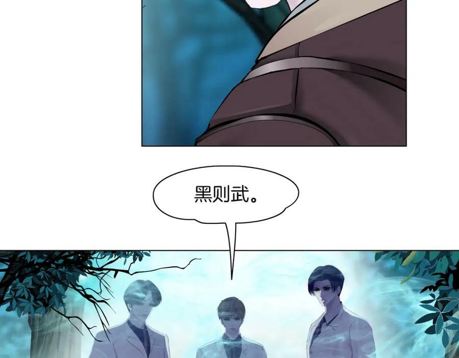 230【脑洞篇】黑则武的族人62
