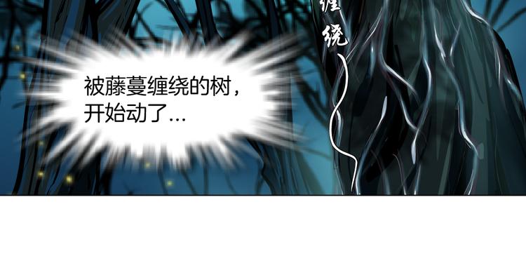 第4话 反击28