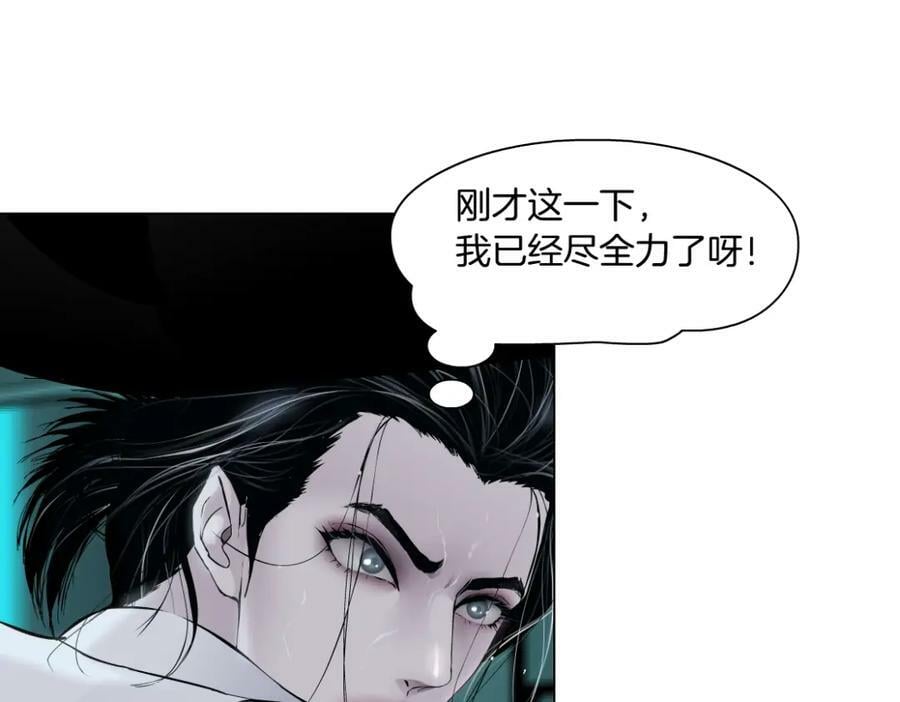 200【脑洞篇】黑则武的武器38