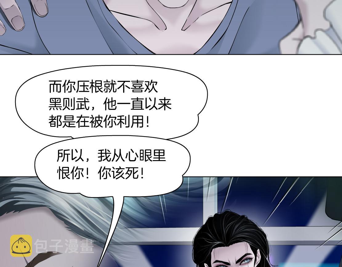 71【狂暴篇】我们的感情你不懂58