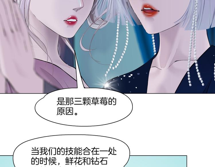 第41集 技能合体了？46