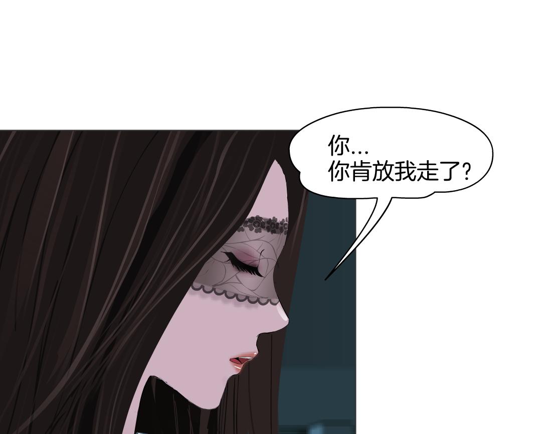 133【决战篇】黑则武知道啦！18