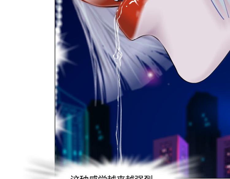 64【狂暴篇】害怕失去你61