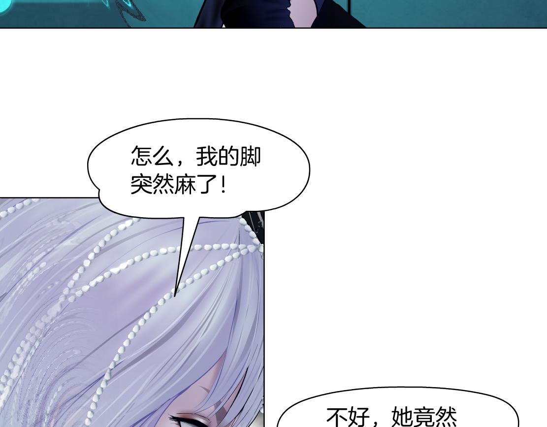 121【激情篇】花招女王51