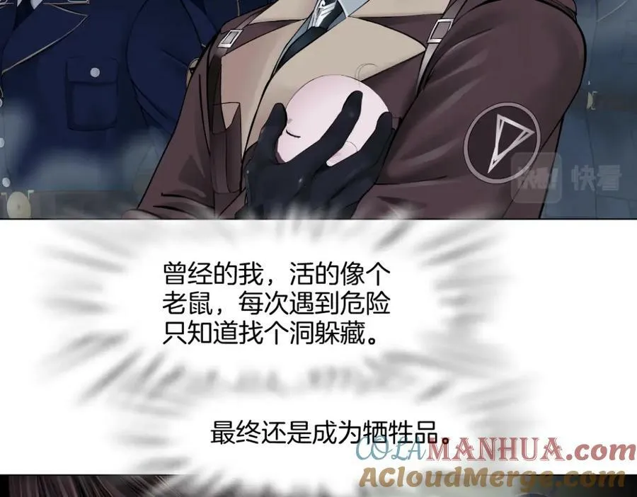 228【脑洞篇】好孩子~！9