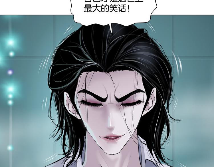 第38话 哎呀，裤子湿了！78