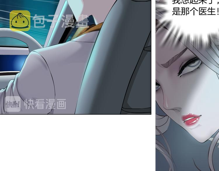 第5话 你只是一只小白鼠24