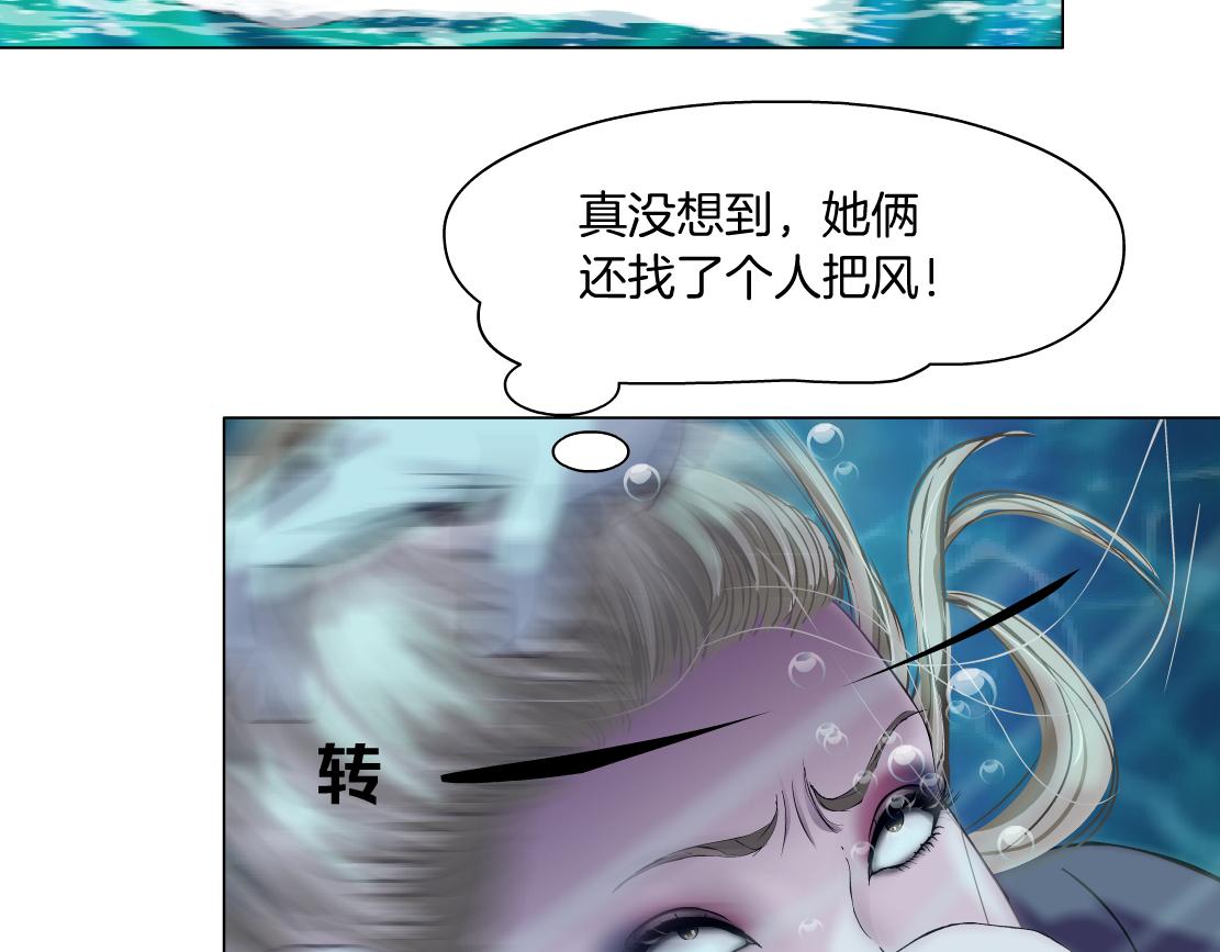 162【反派篇】甜蜜的夜58