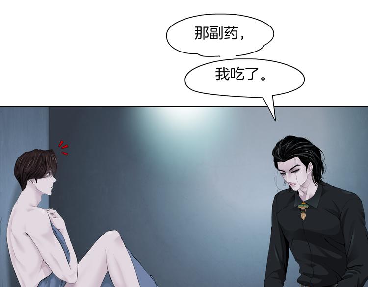 第9话 他多么关心你！95