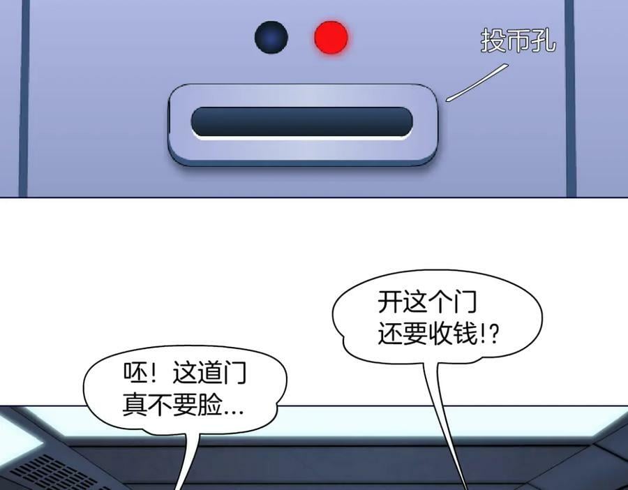 211【脑洞篇】本软失算了41