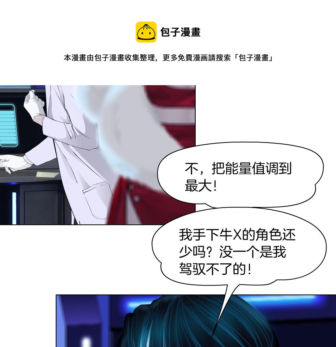 103【激情篇】同生共死！48