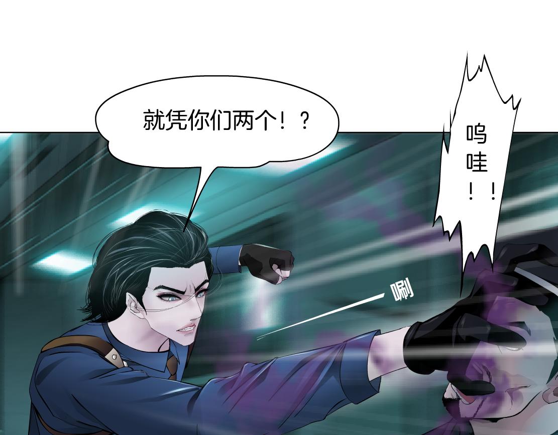 73【狂暴篇】我第一次打人3