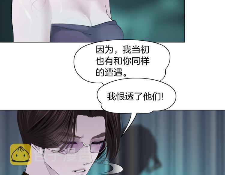 第6话 千万别暴露！10