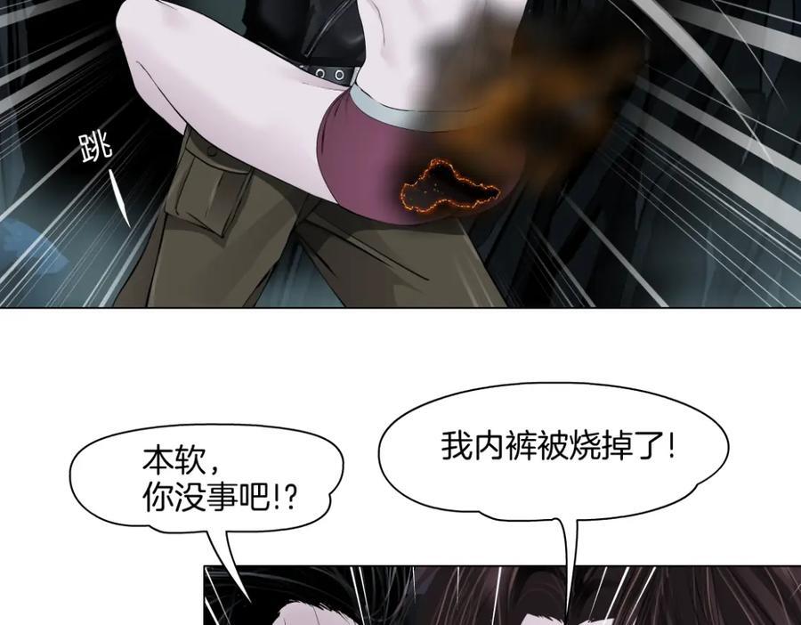 250【事业篇】快点射！70