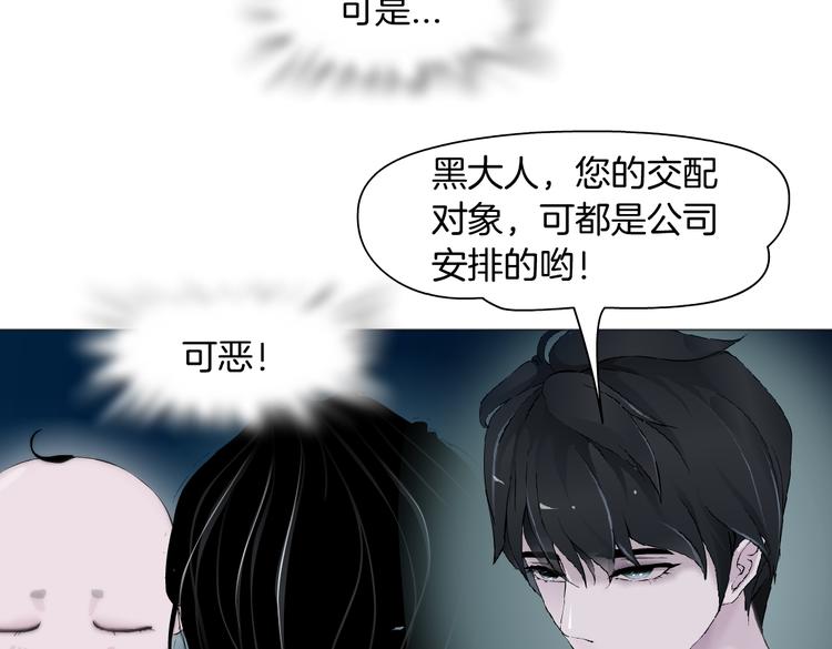 第23话 他真的好可爱~70