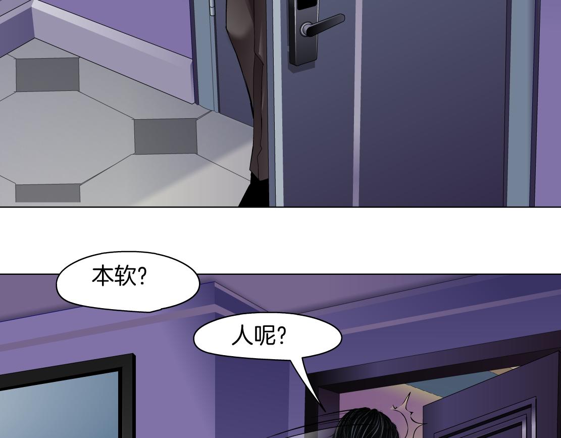 70【狂暴篇】你老婆让人抓走啦42