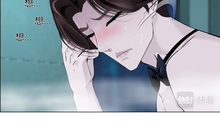 第38话 哎呀，裤子湿了！64