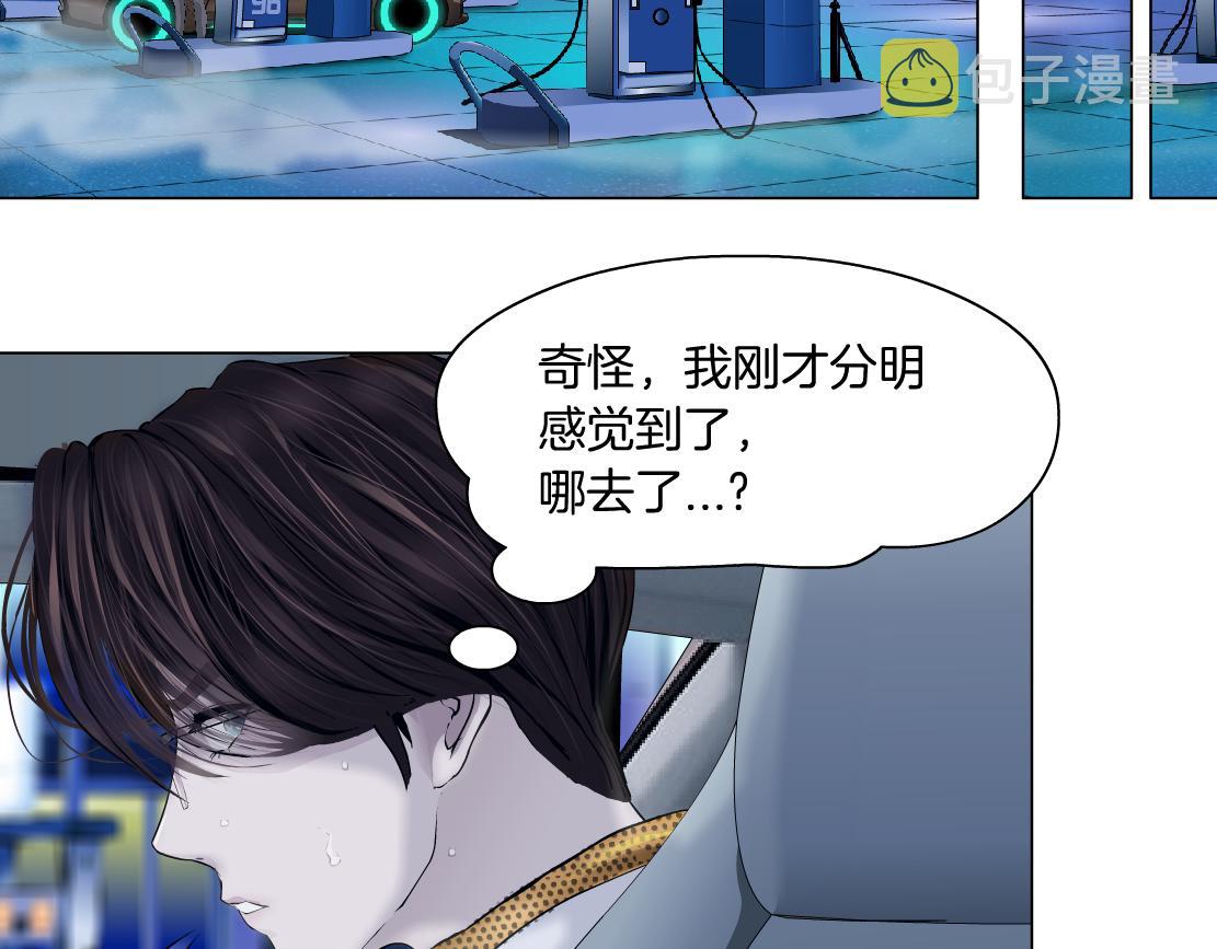 127【决战篇】两对CP的较量20