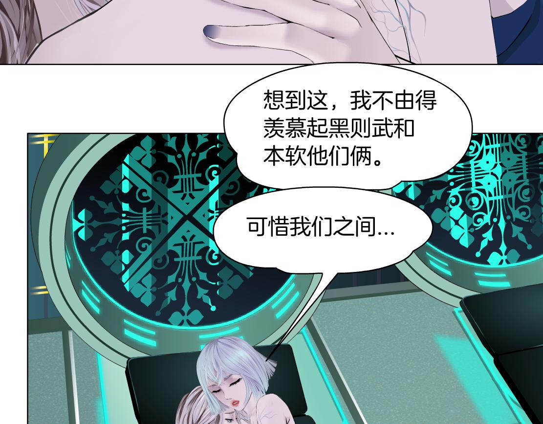 108【激情篇】你们有戏！21