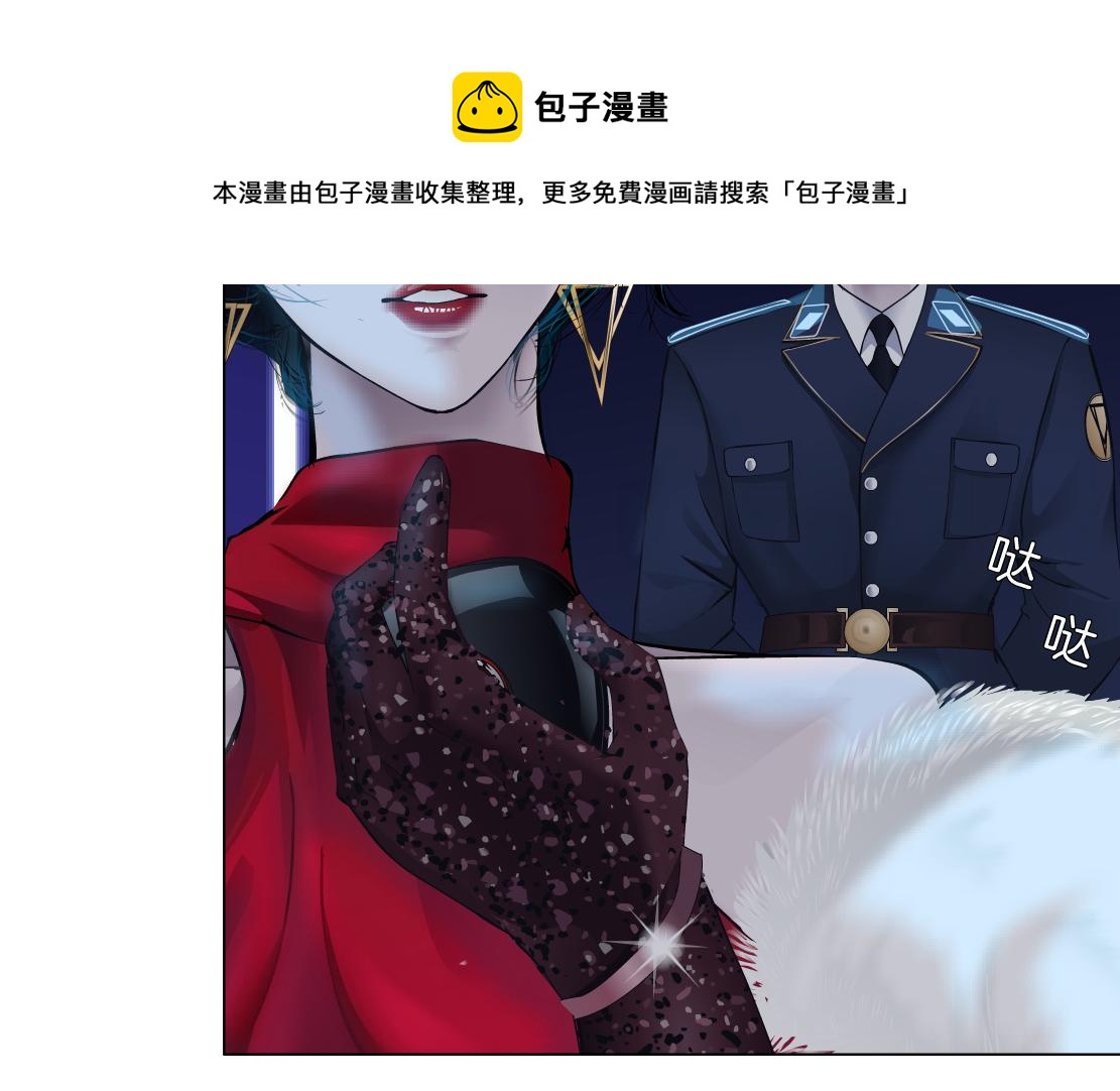 103【激情篇】同生共死！24