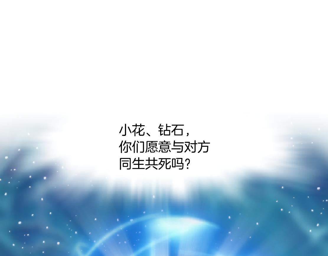 120【激情篇】不那么疼了15