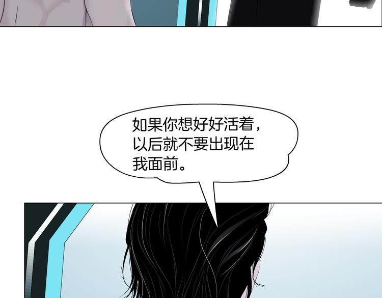 第20话 我的对象我做主！12