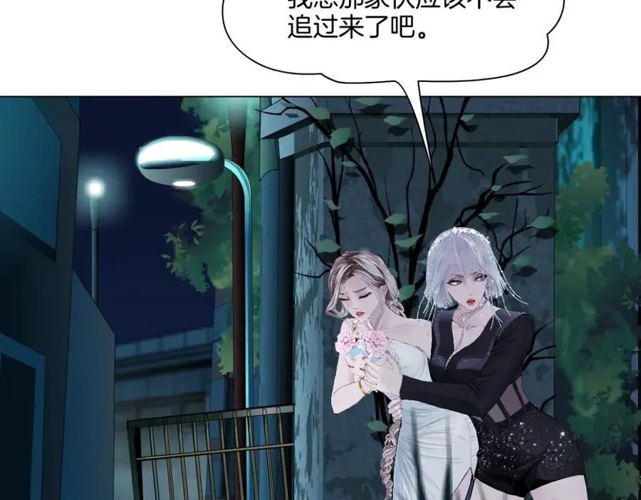 269【事业篇】好嫂子53