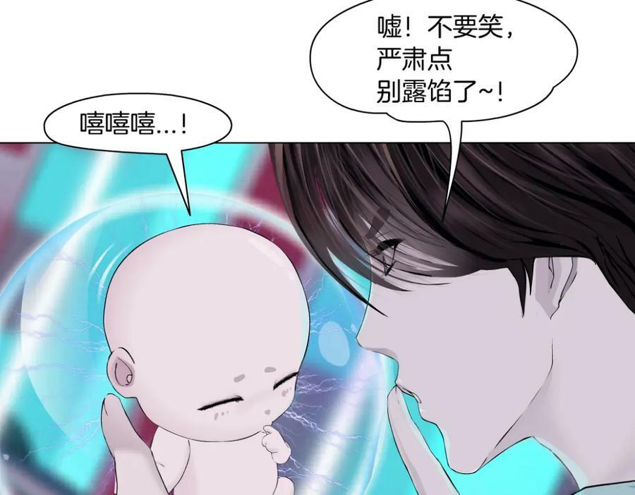 217【脑洞篇】这招真灵！23