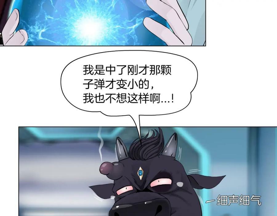 204【脑洞篇】作者都笑了26