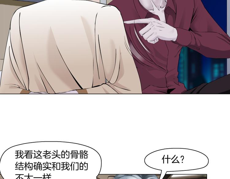 第17话 献出你的身子！21