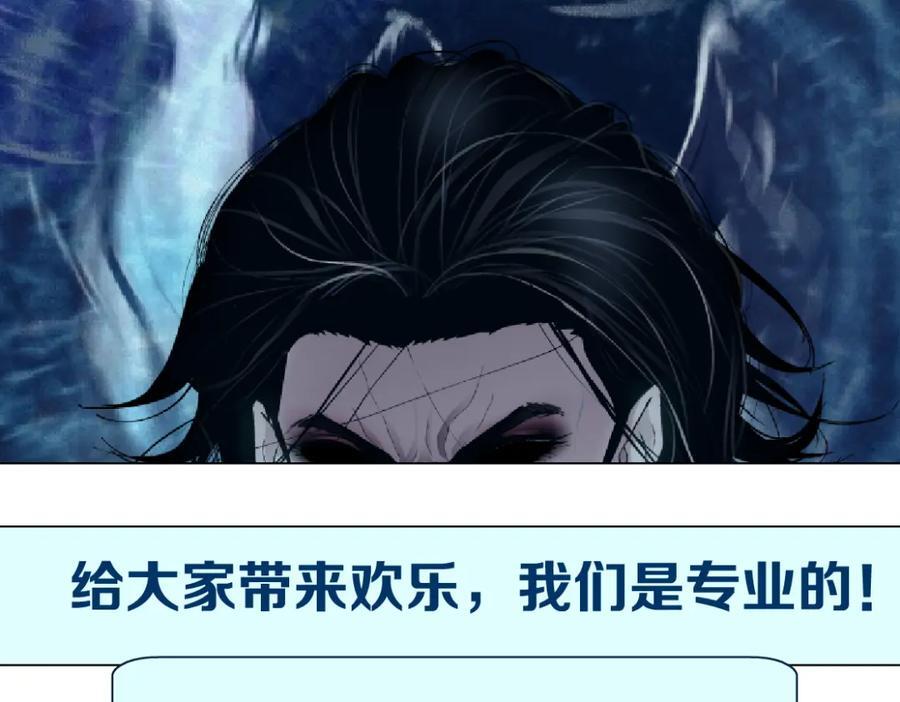 236【脑洞篇】传送门！85