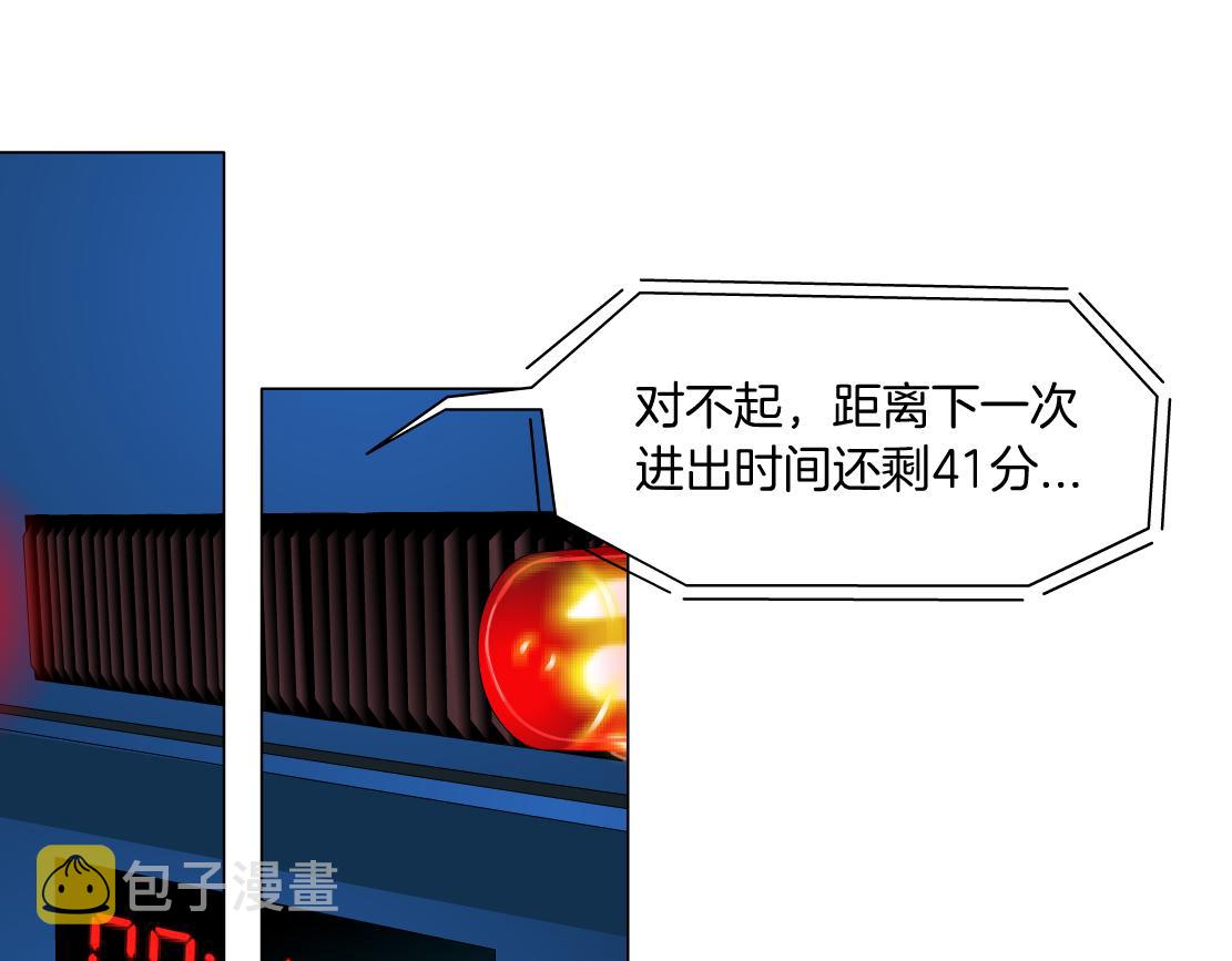 71【狂暴篇】我们的感情你不懂20