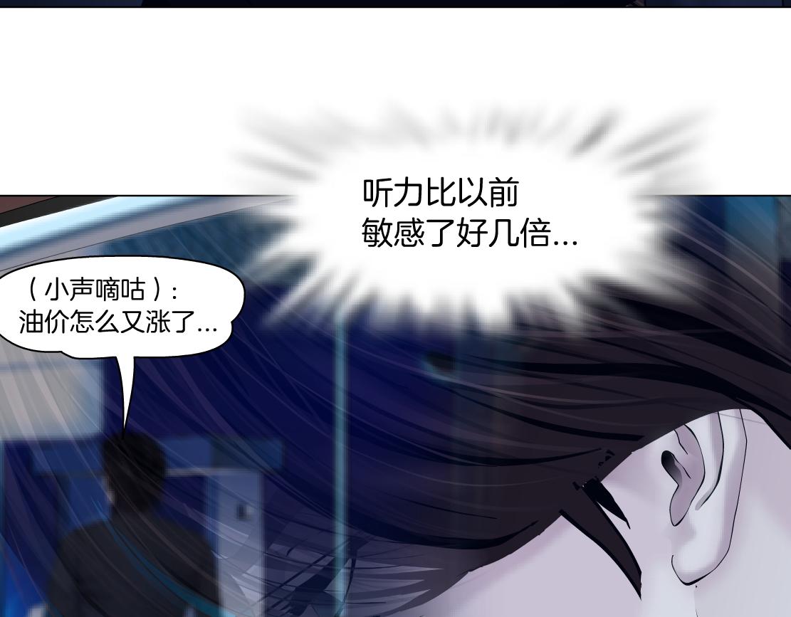 126【激情篇】危险逼近！81