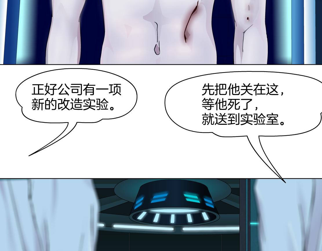 142【决战篇】最感动的事11