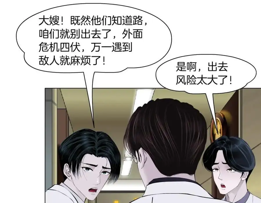 269【事业篇】好嫂子32