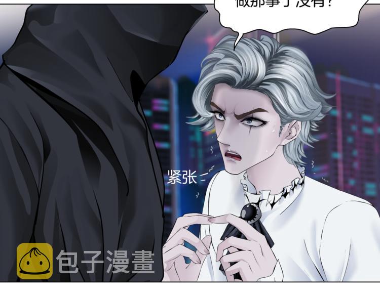 第43话 他有嫌疑！5