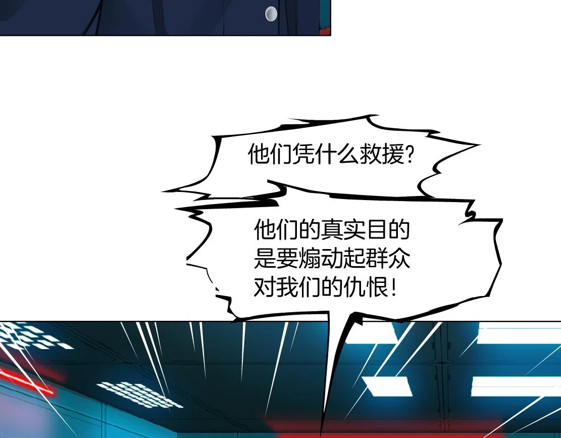 188【反派篇】人间恶魔21