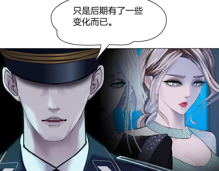 64【狂暴篇】害怕失去你22