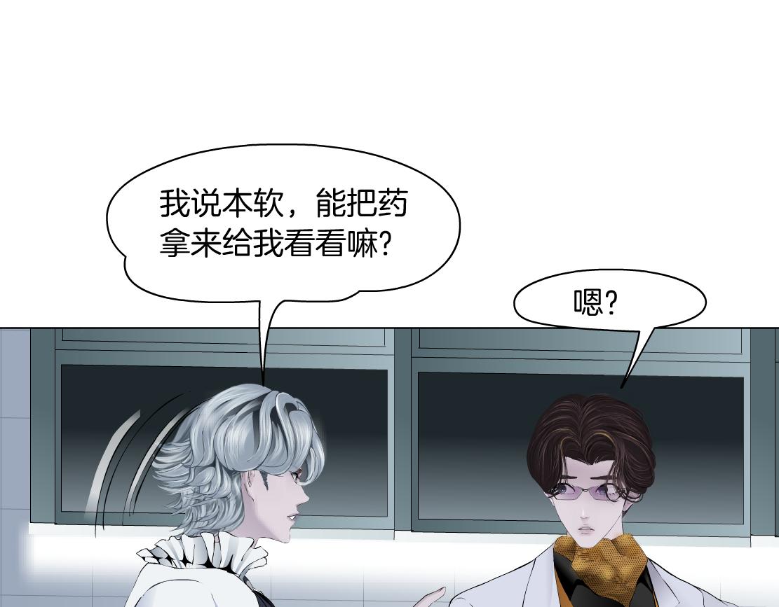 112【激情篇】看我吐泡泡19
