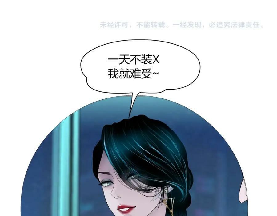 202【脑洞篇】那帮人真讨厌~82