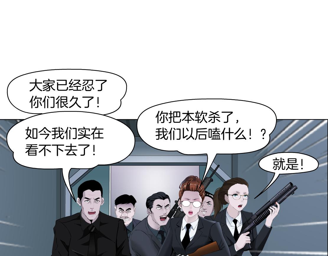 86【狂暴篇】面具人大招20