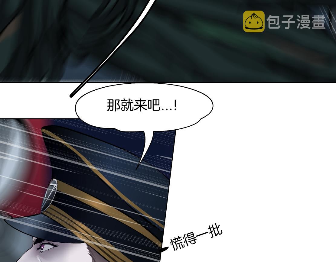 139【决战篇】嚣张的飞机9